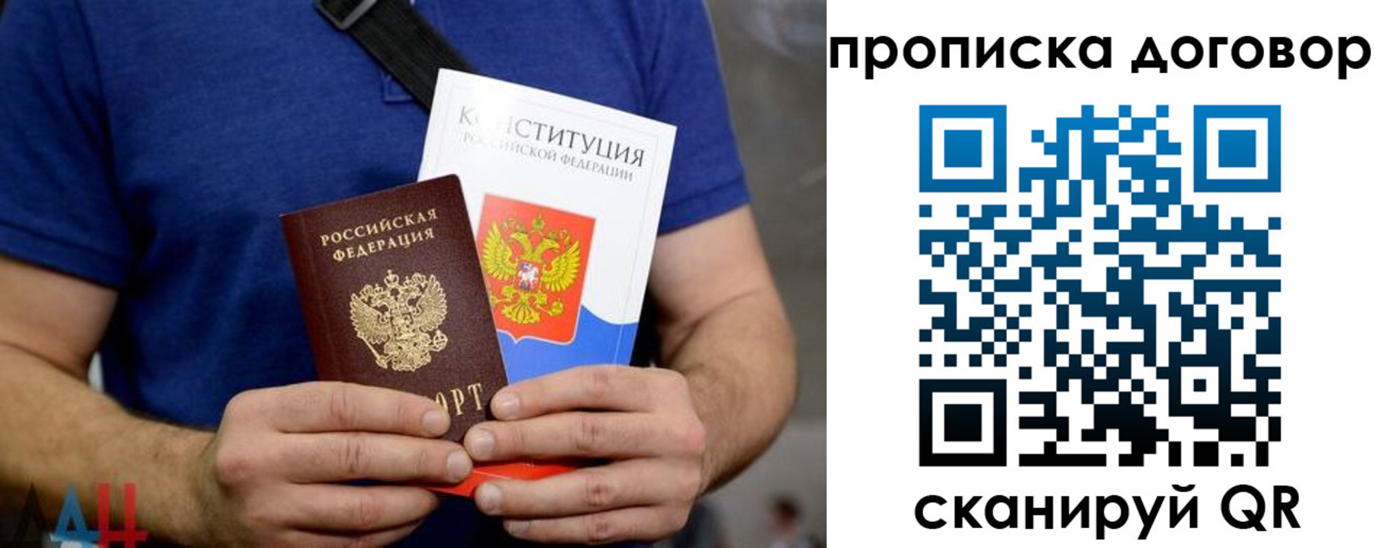 миграционный учет в Курске